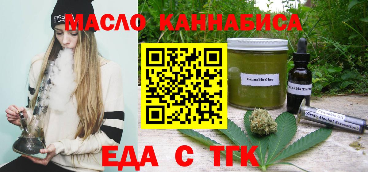 Canna-Cookies марихуана  Вход с VPN  Печора 