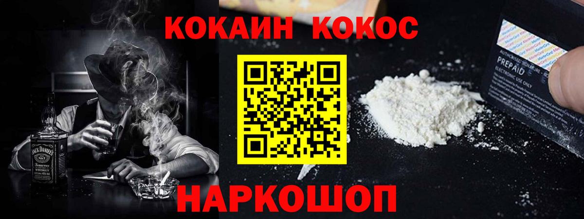 где можно купить   Вход с VPN  Печора  КОКАИН VHQ  Cocaine 