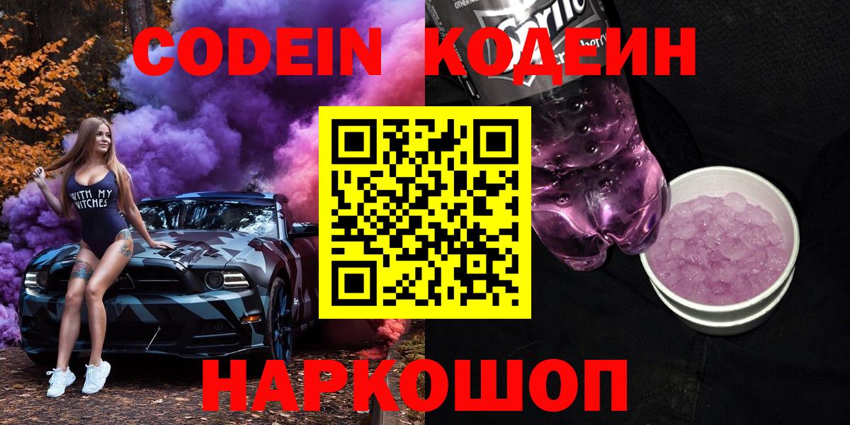 Марихуана  Вход с VPN  МАРИХУАНА  Печора  ГАШ  Мефедрон  