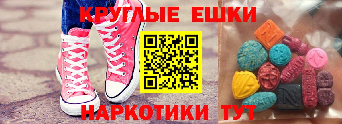 Ecstasy  Экстази TESLA  Вход с VPN  Печора 