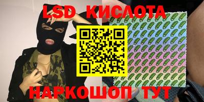 амфетамин Бугуруслан