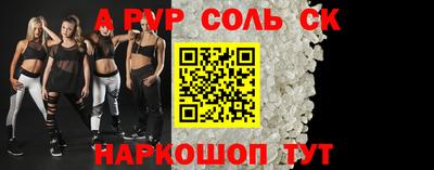 амфетамин Бугуруслан