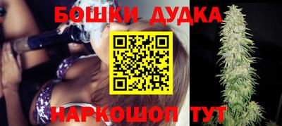 амфетамин Бугуруслан