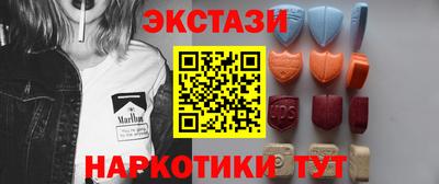 альфа пвп VHQ Среднеуральск