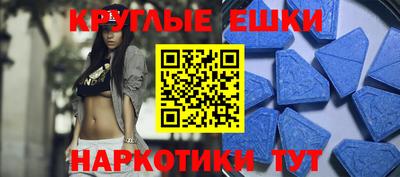 амфетамин Бугуруслан