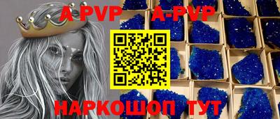 прущие крисы Бузулук