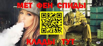 амфетамин Бугуруслан