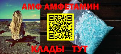 бошки Ставрополь