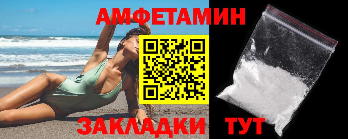 Первитин Methamphetamine  Вход с VPN  Печора 