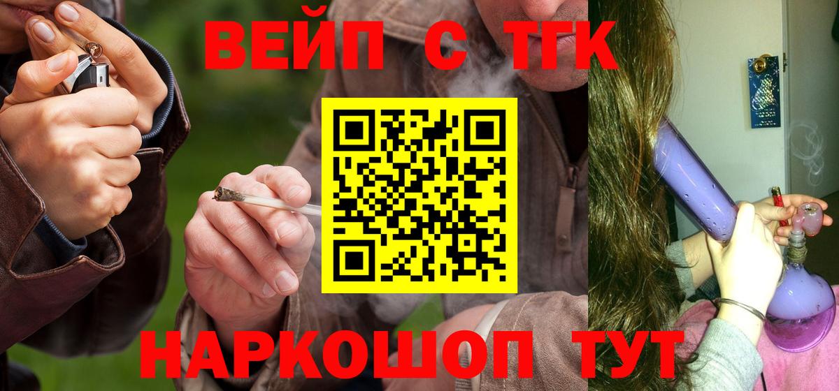  Кокаин Печора