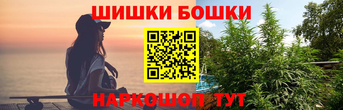 Шишки марихуана Bruce Banner  Шишки марихуана MAZAR  Печора  Бошки Шишки Ganja  Вход с VPN  Конопля план 